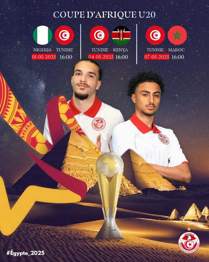 للمشاركة في أمم إفريقيا.. المنتخب الوطني للأواسط يشد الرحال إلى القاهرة 